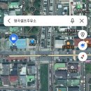 장미셀프주유소