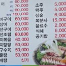 엔돌핀선어