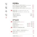 일월사당 이미지