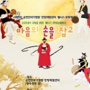 웰니스 정원