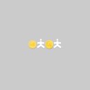 영차주유소 네이버블로그