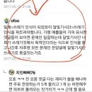 안철수 팬카페 이미지