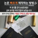을지대학교 일반대학원 이미지