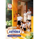 서진푸드 이미지