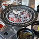 하조대 숯불구이