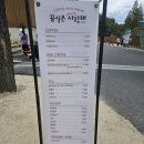 봉수현장민원실 진주시 노인일자리 창출지원센터 | 진주여행, 아이와 나들이_월아산 산림레포츠단지 상세리뷰