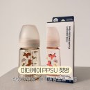 케이시스템 | 신생아 젖병 추천, 마더케이 PPSU 젖병 실사용 후기