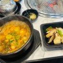 참숯삼가한우라예 이미지