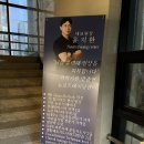 진주 평거동 pt, '뉴로리바디' 3D체형분석&운동 후기