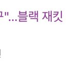 노윤서 “메르씨 보꾸”…블랙 재킷 스타일링 눈길 이미지