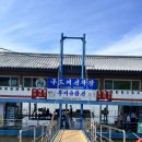 백마강 - 안산시 단원구 | [부여]부여 백마강 유람선 황포돗배 찐 후기 관람코스, 가격, 시간