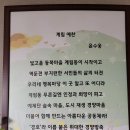 계림경로당 이미지