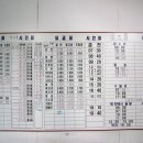 사창리터미널 이미지