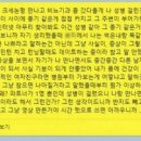 `성병` 걸리자 여친에 "다른 남자 만났지?" 저격 영상 올린 유명 유튜버 이미지