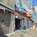 현내과의원 | 만수동 평일,주말신속항원가능한곳 현내과의원 일요일신속항원검사 후기