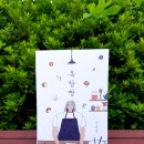 옥탑빵 이미지
