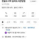 개롱역 1번출구 이미지