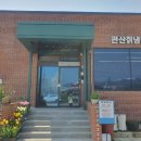 관산2길 이미지