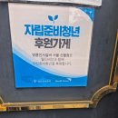 명륜진사갈비 신월점 | (내돈내산) 가족 외식, 회식 하기 좋은 <명륜진사갈비> 신월점 신메뉴 장어