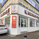 변동남안과의원 이미지