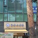 신촌로35길 이미지