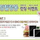힐링몽 이미지