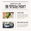 소담반찬 이미지