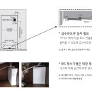 695 | LG 디오스 얼음 정수기 냉장고 686L 빌트인 양문형 S695SI34B 설치 후기