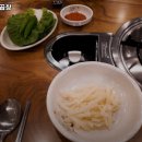 복돌양곱창 네이버블로그