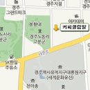 [한국 경북 경주] 경주 맛집 : 황남빵, 단석가 찰보리빵, 교리김밥, 커피클럽R /하늘연못 이미지