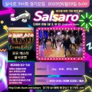 리치에스타