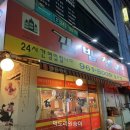 김밥천국(동호점) 이미지