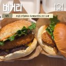 원주 맛집 수제버거, “버거리” 포장후기 메뉴추천