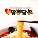 뽕달 이미지