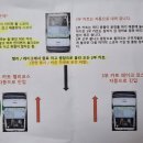 3부 운영시 광장 진입 관련 이미지