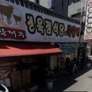 막퍼주식당 이미지