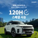 120 이미지