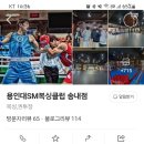 용인대SM복싱클럽 송내점 이미지