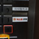 영어회화 | 대구중구영어회화 학원으로 자신감 되찾은 비결