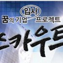 강호동678치킨 이미지