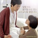 내 사랑 내 곁에 - 드라마 |김명민 (백종우 역), 하지원 (이지수 역), 임하룡 (박근숙 역), 임성민 | 이미지