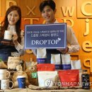 카페드롭탑 이미지