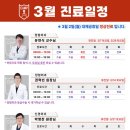 캠프나인정형외과의원 네이버블로그
