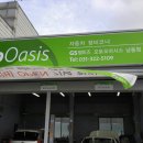오토 오아시스 남동점 이미지
