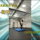 요가타임