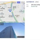 보은연합치과 Daum카페