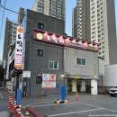 토박이숯불갈비 - 남구 고동골로 56 | 인천 석남동 토박이숯불갈비집 방문 후기🥩