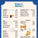 요거트월드 평택고덕점 이미지