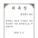 법무법인세진 이미지