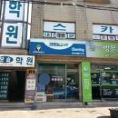 고강세탁소 네이버블로그